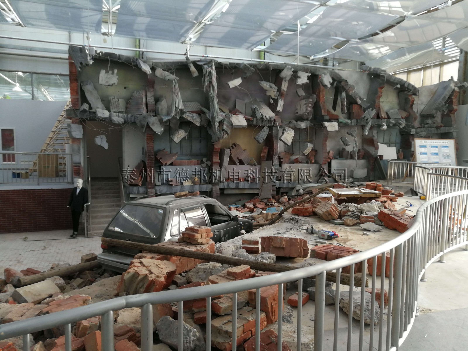 北京公共安全体验馆--地震震后场景废墟再现 (2)