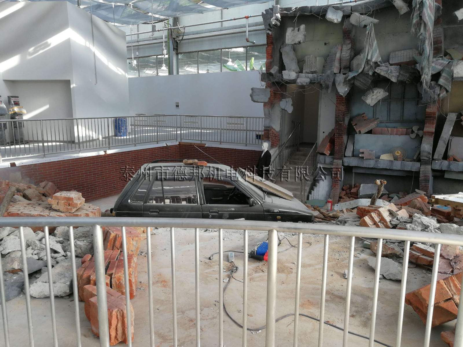 北京公共安全体验馆--地震震后场景废墟再现